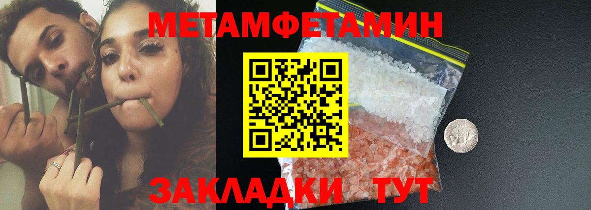 АМФЕТАМИН 98% Коломна