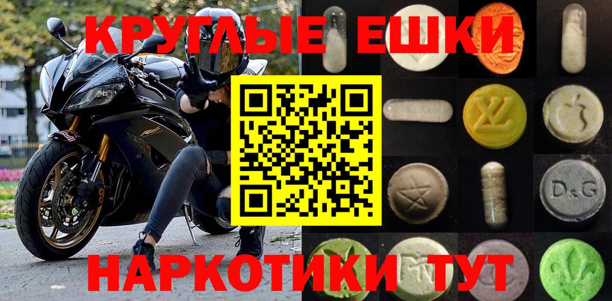 ЭКСТАЗИ TESLA  Вход с VPN  Коломна  Ecstasy  Ecstasy 250 мг 