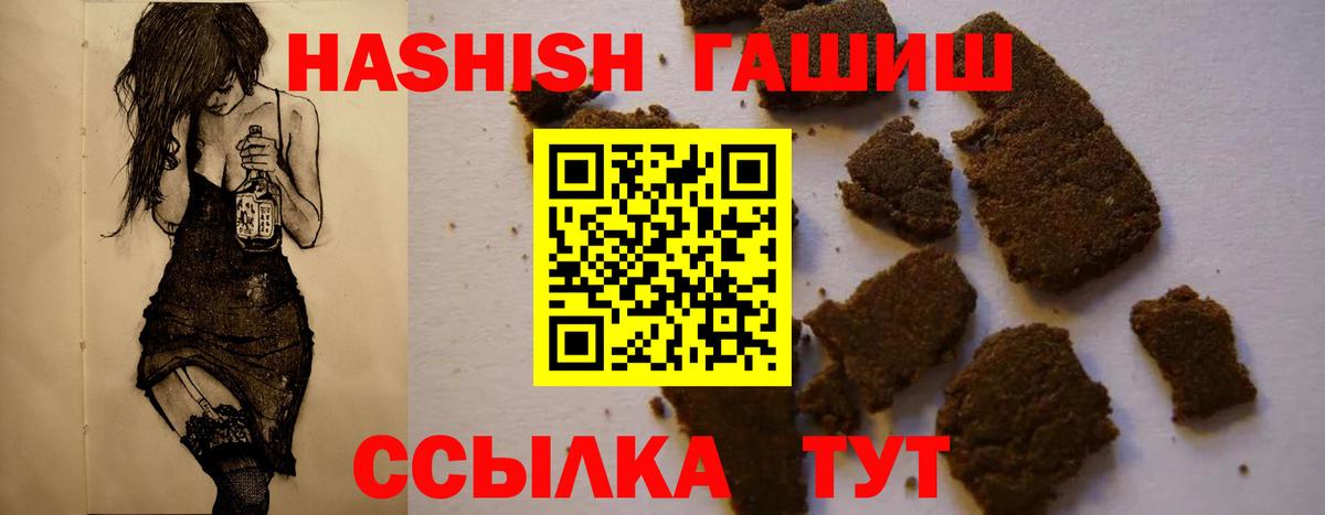 Гашиш индика сатива Коломна