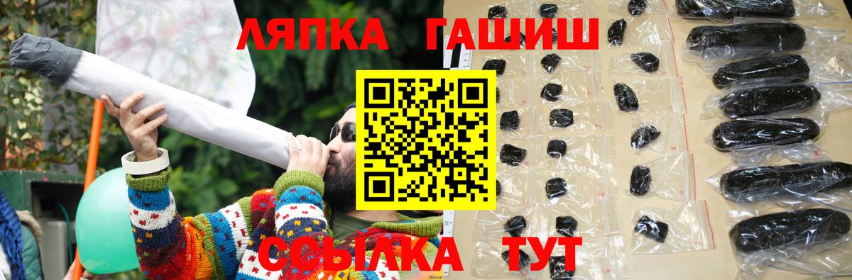 Коломна  ГАШ Cannabis  Вход с VPN  Гашиш 40% ТГК 