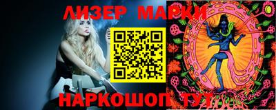 мефедрон мука Бийск