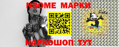 прущие грибы Берёзовский