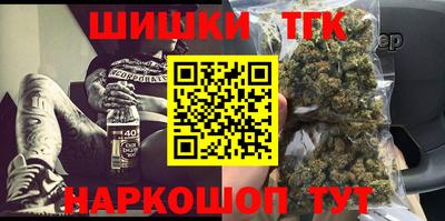 мефедрон мука Бийск