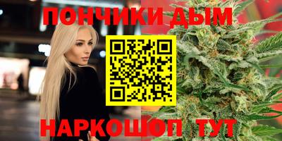 мефедрон мука Бийск