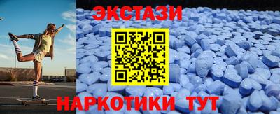мефедрон мука Бийск