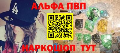 мефедрон мука Бийск