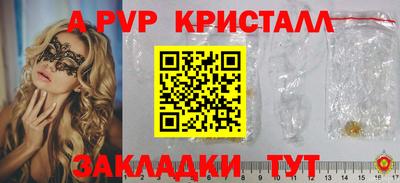 мефедрон мука Бийск