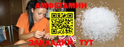 мефедрон мука Бийск