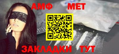 мефедрон мука Бийск