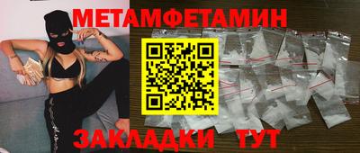 мефедрон мука Бийск