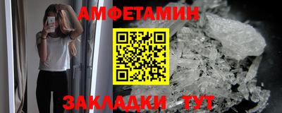 прущие грибы Берёзовский