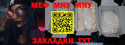 прущие грибы Берёзовский