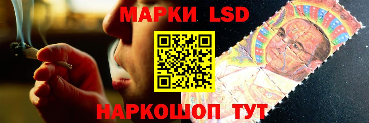 Коломна  Лсд 25 экстази  Вход с VPN  ЛСД экстази кислота 