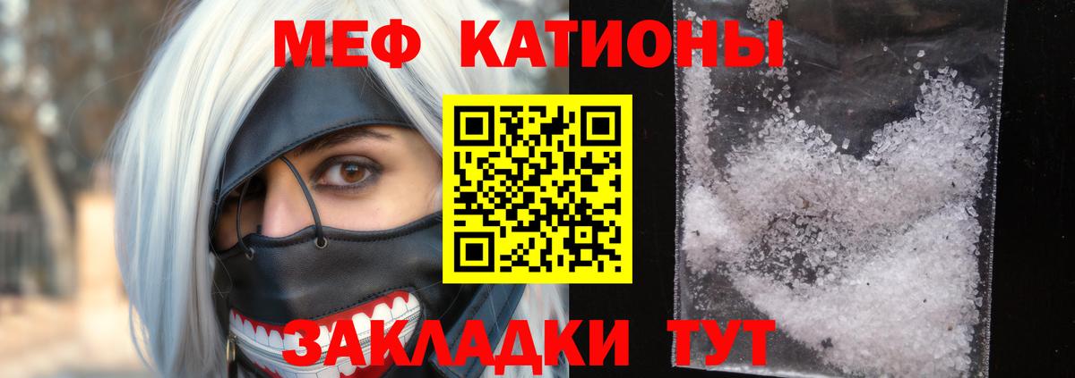 МЯУ-МЯУ 4 MMC  Вход с VPN  хочу наркоту  Коломна  Мефедрон VHQ  МЯУ-МЯУ 