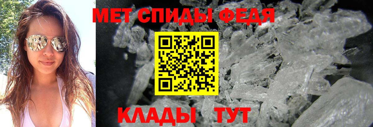 МЕТАМФЕТАМИН  Вход с VPN  Коломна  МЕТАМФЕТАМИН Methamphetamine  МЕТАМФЕТАМИН Methamphetamine 
