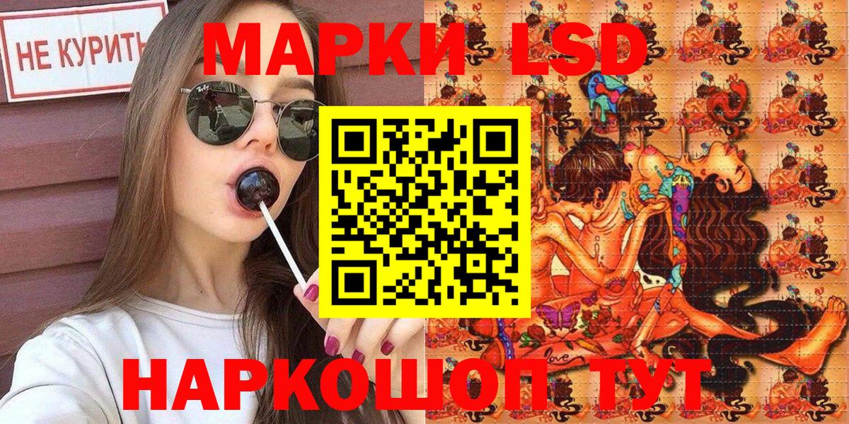 Коломна  сколько стоит  Марки N-bome 1500мкг  Вход с VPN  Марки N-bome 1500мкг 