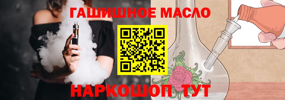 Дистиллят ТГК Wax Коломна